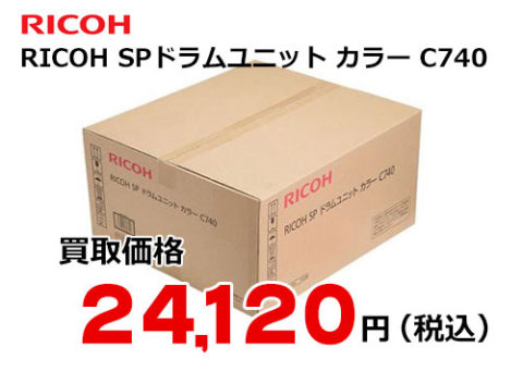 RICOH 感光体ドラムユニット カラーC820の+aethiopien-botschaft.de