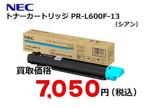 買取強化商品 | ページ 172 | トナー買取・販売のトライス