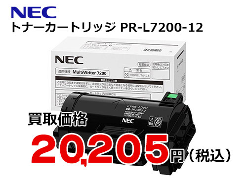 NEC トナーカートリッジ 15K PR-L7200-12 1個 :ds-2440919:リトル